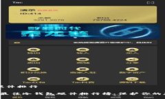 冷钱包硬件排行2023年最佳