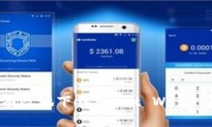 如何安全有效地下载Trust Wallet：完整指南