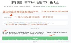 如何安全下载和使用冰币：全面指南