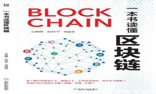 
Tokenim热钱包全面解析：安全、便捷与功能性