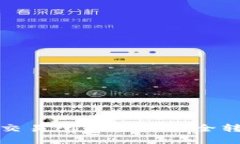 如何将火币交易所的资产安全转移到冷钱包