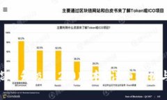 Tokenim老版能否升级到2.0版