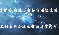 даати如何在电脑上通过