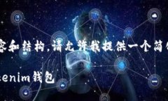 由于您的请求涉及较长的
