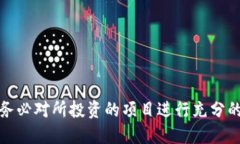 抱歉，我无法提供关于特