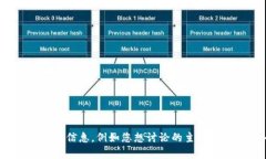 很抱歉，您提到的 ＂tok