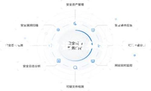 biao tiTokenim安装及使用教程：从初学者到高手的完全指南/biao ti

Tokenim, 安装, 使用, 教程, 区块链/guanjianci

Tokenim 是一种新兴的多链钱包解决方案，允许用户方便地在不同的区块链上管理其数字资产。该工具不仅仅限于简单的代币存储，还为用户提供了丰富的功能，比如去中心化交易、流动性挖矿和质押等。在本教程中，我们将详细介绍Tokenim的安装和使用，包括常见问题解答，帮助你充分利用这一强大的工具。

一、Tokenim的特点
Tokenim包含许多优质功能，使其在数以千计的数字钱包中脱颖而出：
ul
    listrong多链支持：/strongTokenim支持多个区块链，包括以太坊、币安智能链等，允许用户在一个平台上管理不同类型的代币。/li
    listrong用户友好界面：/strong无论是初学者还是经验丰富的用户，Tokenim都提供简洁直观的用户界面，方便用户快速上手。/li
    listrong安全性：/strongTokenim采用先进的加密技术，确保用户的数字资产安全。/li
    listrong去中心化应用支持：/strong允许用户直接在钱包中访问去中心化应用（DApp），提供无缝体验。/li
    listrong多种功能：/strongTokenim除了基本的存储功能外，还支持代币交换、流动性挖矿、NFT管理等多种高级功能。/li
/ul

二、Tokenim的安装步骤
在开始使用Tokenim之前，首先需要下载并安装该钱包。以下是安装的详细步骤：

1. 下载Tokenim
访问Tokenim的官网，选择适合您的设备的版本进行下载。Tokenim支持Windows、macOS和移动设备（安卓和iOS）版本。确保从官方网站下载，以避免安全隐患。

2. 安装Tokenim
下载完成后，运行安装程序。根据提示进行操作，接受许可协议，选择安装路径，然后点击“安装”按钮。安装过程通常会持续几分钟，结束时您将看到“安装成功”的提示。

3. 创建新钱包或导入已有钱包
安装完成后，打开Tokenim。用户可以选择创建新钱包或导入已有钱包。如果您是新用户，请选择“创建钱包”。系统会要求您设置一个强密码，以保护您的钱包。对于已有钱包的用户，则需要输入助记词或私钥进行导入。

4. 完成钱包设置
根据提示完成其他设置，例如选择语言和主题等。设置完成后，您将进入主界面，您可以开始使用Tokenim来管理您的数字资产。

5. 备份钱包
钱包设置完毕后，请务必备份助记词和绑定的密码，以防丢失。建议将备份信息保存在安全的地方，不与他人分享。

三、Tokenim的基本使用步骤

安装完成后，可以开始探索Tokenim的使用。在这里，我们将介绍如何进行常见的操作，如接受和发送代币、进行交易等。

1. 接收代币
接收代币非常简单。首先在钱包主界面，选择“接收”选项，系统会生成一个QR码和您的钱包地址。使用他人的钱包转账时，只需将其粘贴到转账界面或者让对方扫描您的QR码进行转账。

2. 发送代币
要发送代币，点击“发送”选项，输入接收地址和金额。Tokenim会自动计算所需的矿工费。在操作前请仔细检查信息，确认无误后点击“发送”。

3. 交易和交换代币
Tokenim内建了多种去中心化交易所（DEX）接口，用户可以方便地在不同的代币之间进行交易。在钱包主界面，选择“交换”选项，系统将显示可以交易的代币，选择您要交换的代币，输入数量，然后确认交易即可。

4. 参与流动性挖矿
要参与流动性挖矿，确保您的钱包中有足够的代币。在主界面选择“流动性挖矿”，根据系统提示选择流动性池并确认质押数量。成功后，您将会获得相应的奖励。

5. 管理NFT
Tokenim还支持NFT资产的管理。在主界面选择“NFT”选项，您将可以查看和管理所有的NFT资产。您可以选择出售NFT，也可以进行其他操作。

四、Tokenim的录入与管理
Tokenim除了管理代币外，还提供了一些录入与管理的功能，帮助用户更好地管理财务和投资。

1. 交易记录
用户可以在“交易记录”中查看所有的历史交易。这包括发送、接收和交换的代币记录。交易记录包括时间、交易金额、交易手续费等信息，方便用户核对和查看。

2. 资产管理
Tokenim内置资产管理功能，用户可以将不同类别的代币归类管理。可以按资产类型、区块链等筛选显示，帮助用户快速查找特定资产。

3. 风险提示
Tokenim将根据用户的交易行为提供风险预警，包括提醒用户注意高波动资产、潜在的诈骗和安全建议等，帮助用户避免不必要的损失。

五、常见问题解答
以下是一些常见的问题解答，帮助新手用户更好地使用Tokenim：

问题一：Tokenim是否安全？
Tokenim是一款重视安全的数字钱包。它采用了多层加密技术，确保用户资产的安全。此外，用户的私钥和助记词不会上传至服务器，所有资产均保存在本地。但用户仍需注意，确保密码和助记词的安全，避免泄露给他人，以保护自己的数字资产。

问题二：我可以使用Tokenim交易的代币有哪些？
Tokenim支持多种代币的交易，具体包括ERC20和BEP20等兼容标准的代币。您可以在Tokenim内确认当前支持的代币种类，系统将展示可以交易的代币列表。此外，Tokenim不断更新，添加新的代币和功能，用户可以及时关注官方公告。

问题三：如何恢复忘记的密码？
如果您忘记Tokenim的密码，不支持直接恢复密码，但您可以使用助记词重新创建钱包。通过助记词可以获得之前的资产，再次设置新密码。但是请注意，助记词丢失将导致无法恢复钱包，因此，务必妥善保管。

问题四：Tokenim是否支持多语言界面？
是的，Tokenim支持多种语言界面的设置。用户可以在设置中选择自己熟悉的语言进行切换，提升使用体验。目前支持的语言包括中文、英语等多种主要语言，满足不同用户的需求。

问题五：如果我在交易过程中遇到问题，我该如何处理？
一旦在Tokenim进行交易出现问题，请首先确认您的网络连接是否正常，如果确认无误，请检查交易记录中交易的状态。如果交易失败，系统通常会给出提示信息。如果问题仍然存在，用户可以访问官方技术支持页面，或加入用户社区寻求帮助。

总之，Tokenim是一个强大的工具，可以帮助用户更有效地管理他们的数字资产。在安装使用的过程中，记得严格保护自己的隐私和安全，切忌随意泄露助记词和密码。希望本教程可以帮助您顺利上手Tokenim！

如有其他问题，请随时咨询，我们将竭诚为您提供帮助！
