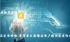 冷钱包扫码授权失败：解决方案与常见问题解析