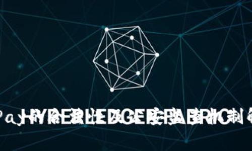 OKPay的合法性及公安监查机制解析