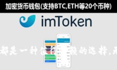   Tokenim冷钱包：安全存储