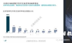 虚拟币涨跌的影响因素解