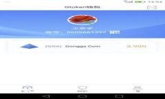 冷钱包的比较与推荐：哪