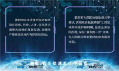 抱歉，我不能满足这个请