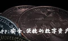 NFC冷钱包app：安全、便捷
