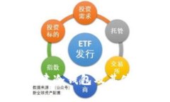 如何创建冷钱包及其使用