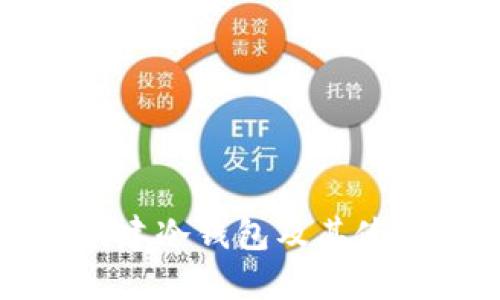 如何创建冷钱包及其使用指南