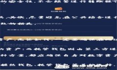 biao如何申请区块链冷钱包