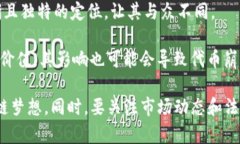 tiaoti如何通过Tokenim平台在