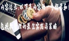 由于内容过长，以下是内