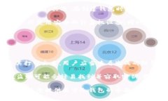 冷钱包，通常指的是一种