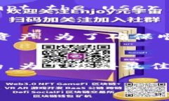 gitaitokenim苹果版使用指南
