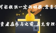   Tokenim空投币EMu：新兴数