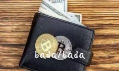 bada/bada