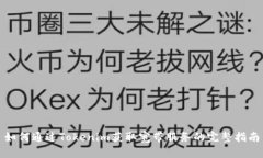 如何通过Tokenim获取宽带服