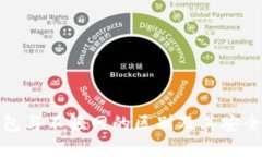 : 冷钱包与不触网的区别及