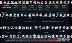 baot如何在 Tokenim 平台充能
