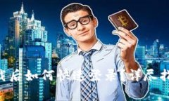 : Tokenim重新下载后如何快