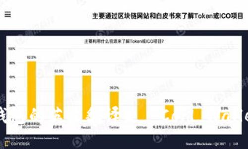 冷钱包的英文翻译是 