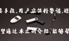 biao/biao自建冷钱包, 加密货