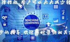 注意：Tokenim钱包是一种基