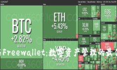 Tokenim与Freewallet：数字资产