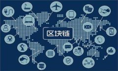 区块链冷钱包推荐与使用