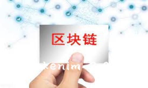 如何在苹果设备上下载 Tokenim 2.0：详细指南与常见问题解答