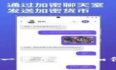 数字钱包下载与使用指南