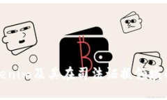 : Tokenim及其在司法证据领