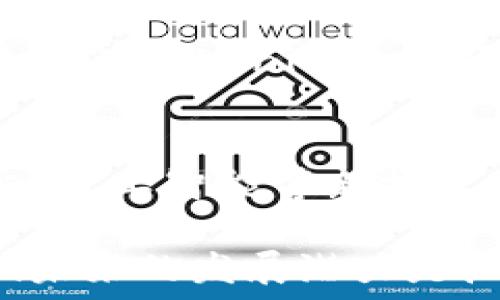  массы   
tokenim是什么？  
Tokenim, 加密货币, 去中心化, 区块链技术, 数字资产/guanjianci  

Tokenim是什么？揭开加密货币新概念的面纱

在近年来，随着区块链技术和加密货币的迅猛发展，越来越多的新概念和平台不断涌现。其中，Tokenim作为一种新兴的加密货币及其技术生态系统，逐渐进入了人们的视野。尽管Tokenim可能在名称上不如比特币或以太坊等加密货币知名，但它在去中心化金融（DeFi）、数字资产管理和区块链应用等领域的潜力不容小觑。

本篇文章将详细探讨Tokenim的定义、运作原理、实际应用、与传统金融的关系、面临的挑战及未来发展趋势等多个方面，为读者提供全面、系统的理解。

Tokenim的定义
Tokenim是基于区块链技术的一种数字资产，它不仅仅是一种交易媒介，更是一个去中心化的平台，旨在为用户提供安全、高效的数字资产交易服务。Tokenim的名称来源于“token”（代币）与“im”（即时），象征着即时、高效的价值转移。

与传统的加密货币相比，Tokenim在设计上更注重功能的多样性，不仅支持简单的货币交易，还提供了智能合约、去中心化应用（DApp）、资产管理等多种服务。这使得Tokenim不仅适用于个人用户，也适用于企业和机构，能够满足多样化的市场需求。

Tokenim的运作原理
Tokenim构建在一条专门的区块链上，所有的交易和数据都在区块链中记录，确保其透明性和不可篡改性。用户通过数字钱包来存储Tokenim，并可以在平台上进行交易和其他操作。

Tokenim的核心运作包括以下几个方面：
ul
  listrong智能合约：/strongTokenim利用智能合约来自动执行各种协议和合约，确保交易的安全性和可靠性。/li
  listrong去中心化交易：/strong用户可以在Tokenim的平台上直接进行资产交易，避免了传统交易平台的中心化管理问题。/li
  listrong流动性支持：/strongTokenim平台通过提供流动性池，确保用户在交易时能够迅速完成买卖，降低价格波动的风险。/li
  listrong社区治理：/strongTokenim采用去中心化治理模式，用户可以通过持有Tokenim参与决策投票，增强了用户的参与感和归属感。/li
/ul

Tokenim的实际应用
Tokenim在多个领域都有着广泛的应用，以下是几个主要的应用场景：

1. 去中心化金融（DeFi）
DeFi是Tokenim的一个重要应用场景。通过Tokenim，用户可以在无需第三方中介的情况下进行借贷、交易、流动性挖矿等金融活动。这种去中心化的特性使得用户能够自主控制资产，增加了资金的利用效率。用户可以通过Tokenim提供的流动性池，将闲置资金投入到借贷市场中，从中获得利息收益。

2. 数字资产管理
Tokenim还可以作为数字资产管理的工具。用户可以在平台上方便地管理多种数字资产，包括加密货币、NFT（非同质化代币）等。Tokenim的资产管理功能可以帮助用户实现资产的增值，同时有效分散投资风险，提高投资的灵活性。

3. 供应链管理
在供应链管理领域，Tokenim通过提供透明的数据记录和追踪功能，帮助企业实现供应链的可追溯性。这不仅提高了效率，还降低了欺诈的风险。通过Tokenim，所有参与者可以实时查看供应链中的每一个环节，确保产品质量和安全。

4. 社区激励机制
Tokenim还可以用于社群和平台的激励机制。通过分配Tokenim，平台可以有效吸引用户加入，参与互动和贡献内容。用户在平台上的每一次互动行为都能获得相应的奖励，增强了用户的粘性和活跃度。

5. 资产代币化
Tokenim还支持资产的代币化，即将传统资产（如房地产、艺术品等）通过数字化的方式转化为Tokenim。这种资产代币化的方式可以降低投资门槛，提高资产的流动性，并创造更多投资机会。

Tokenim与传统金融的关系
Tokenim与传统金融有着密切的关系，而这种关系是双向的。一方面，Tokenim在许多方面克服了传统金融的不足；另一方面，传统金融的规范性和成熟度也为Tokenim的发展提供了借鉴。

在解决传统金融中的问题上，Tokenim带来的优势包括：

ul
  listrong降低交易成本：/strong与传统金融机构相比，Tokenim平台的交易费用通常较低。/li
  listrong提高效率：/strong区块链技术使得交易可以在几分钟内完成，极大提高了资金流动的效率。/li
  listrong增强透明度：/strong所有交易数据都在区块链上公开可查，降低了信息不对称的问题。/li
  listrong更广泛的可达性：/strongTokenim的去中心化特性使得全球任何想要参与的人都能方便地加入，无需通过传统银行系统进行复杂的身份验证。/li
/ul

Tokenim面临的挑战
尽管Tokenim具有很多优点，但在实际运行中仍然面临着诸多挑战：

1. 法律合规问题
随着全球对加密货币的监管力度加大，Tokenim需要确保其运营符合各国的法律法规。这对其扩展国际市场造成了挑战。不同国家对加密货币的监管政策差异巨大，Tokenim必须灵活应对各国的监管要求，以避免法律风险。

2. 技术安全隐患
Tokenim作为基于区块链的平台，在技术上确保安全性至关重要。黑客攻击、智能合约漏洞等技术问题可能导致用户资产的损失。为此，Tokenim需要不断技术框架，提高系统的安全性和稳定性。

3. 市场竞争压力
加密市场的竞争格局十分激烈，Tokenim面临众多类似项目的竞争。在这种情况下，Tokenim需要不断创新，提升用户体验，以确保自身的竞争优势。

4. 用户教育需求
区块链技术及其应用对于许多潜在用户来说仍然是陌生的。Tokenim需要在用户教育方面投入更多资源，帮助如何安全、有效地使用这一平台。

5. 市场波动风险
加密货币市场的价格波动极大可能导致用户投资风险。在此背景下，Tokenim需要增强对市场变化的应对能力，确保用户能够在稳定的环境中进行交易。

Tokenim的未来发展趋势
展望未来，Tokenim预计将继续在多个领域迅速发展：

1. 行业应用增加
随着企业对区块链技术的认可度不断提高，Tokenim将会被越来越多的行业所应用，从金融、供应链到医疗等各个领域，推动更多的去中心化应用开发。

2. 社区化发展
Tokenim将会朝着更为社区化的方向发展，用户的参与度和表决权利将会进一步增强，形成一个更加开放、透明的生态系统。

3. 跨链技术的融合
跨链技术将成为Tokenim未来发展的一个重要方向，Tokenim可能在不同区块链之间实现互通与协作，扩大其自身的生态圈。

4. 人工智能结合
人工智能技术与Tokenim的结合，将使得用户在数字资产管理、交易决策等方面能得到更为精准和个性化的服务。

5. 政策趋势关注
市场和政策的反应会影响Tokenim未来的发展。因此，了解和适应全球加密货币的监管政策动态，将是Tokenim健康发展的必要条件。

相关问题可能包括：

1. Tokenim如何确保用户资产的安全性？
Tokenim通过多种技术手段确保用户资产的安全。首先，所有交易都在区块链上可信任地记录，确保数据不可篡改。其次，平台采用了多重签名和冷钱包等技术，降低被黑客攻击的风险。此外，Tokenim还定期进行安全审计，及时发现和修复潜在的安全漏洞。用户也可以通过个人的安全措施，如开启双因素身份验证（2FA）等，进一步保护其资产安全。

2. 如何参与Tokenim的交易？
用户参与Tokenim交易的流程非常简单。首先，用户需要创建一个数字钱包，用于存储Tokenim资产。接着，用户可以通过Tokenim平台上进行注册，完成KYC（了解客户）身份验证。在账户验证完成后，用户可以通过法定货币或其他加密货币购入Tokenim，随后便可以根据市场的需要进行交易。交易过程支持多种交易策略，用户可以根据自身的需求选择合适的方式进行操作。

3. Tokenim如何应对市场竞争？
为应对市场竞争，Tokenim通过创新和用户体验提升来保持竞争优势。这包括开发新功能、引入去中心化金融（DeFi）产品，扩展Tokenim的应用场景。同时，Tokenim还注重用户反馈，及时调整平台设计和功能，以满足用户的需求。此外，Tokenim积极与其他区块链项目进行合作，共同构建生态系统，形成合力，共同推动市场的发展。

4. Tokenim的去中心化如何运作？
Tokenim的去中心化特性通过区块链技术实现。它允许用户直接进行P2P交易，无需经过中央机构或中介。同时，在Tokenim网络中，所有用户都可以成为网络的参与者，用户通过持有Tokenim参与项目治理，投票决定项目关键事项。这种去中心化的治理结构可以有效降低中心化神经系统带来的风险，同时增强用户的参与感和归属感。

5. Tokenim未来的技术发展方向是什么？
Tokenim未来的技术发展方向主要集中在几方面。一是不断提升区块链性能，缩短交易处理时间，增加交易吞吐量；二是探索跨链技术，实现不同区块链之间的互联互通；三是引入人工智能等新技术，提升智能合约的自动化和精准化水平；最后，Tokenim还会根据用户的需求不断更新与调整平台功能，确保满足不断变化的市场需求。

综合来看，Tokenim作为一种新兴的数字资产，其在区块链技术的支持下，将继续成长为加密货币市场的重要组成部分。随着各行业对区块链技术的认可和应用的深入，Tokenim未来的发展潜力是广阔的。通过创新与用户需求相结合，Tokenim力争为更多用户提供安全、高效的金融服务。