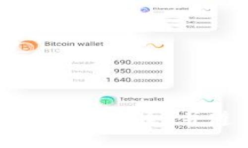   BitKeep钱包提现指南：操作步骤与注意事项 / 
 guanjianci BitKeep, 钱包, 提现, 加密货币, 操作步骤 /guanjianci 

在加密货币的世界中，钱包作为用户进行资产管理的工具显得尤为重要。BitKeep钱包从诞生之初就以其优秀的用户体验和广泛的支持币种而受到许多用户的青睐。但是，对于新手用户来说，了解如何从BitKeep钱包中提现可能会存在一定的疑惑和困难。本文将详细介绍BitKeep钱包如何提现，并解答相关问题，帮助用户顺利完成提现操作。

一、BitKeep钱包提现的基本步骤
提现操作通常涉及将您在BitKeep钱包中的加密货币转换为法定货币或其他数字资产，以下是详细的提现步骤：

strong步骤一：打开BitKeep钱包/strong
首先，确保您已经在手机或电脑上下载并安装了BitKeep钱包，随后启动应用程序。确保您已成功注册并登录到您的个人账户。

strong步骤二：选择提现的币种/strong
进入钱包主页后，您将看到自己持有的各种加密货币。在您想要提现的币种上进行点击，进入该币种的具体页面。

strong步骤三：发起提现/strong
在币种页面，您可以看到“提现”或“转出”按钮。点击后，系统会提示您输入提现的数量和接收地址。接收地址通常是您在交易所的地址，用于转换成法定货币。

strong步骤四：确认提现信息/strong
在输入完所有必要信息后，系统会要求您确认提现内容。请仔细核对接收地址和提现金额，以免出现错误。确认无误后，点击“确认”按钮。

strong步骤五：完成提现/strong
完成以上步骤后，您的提现请求将被发送至网络进行处理。提现会根据网络拥堵情况有一定的确认时间，您可以在交易记录中查看提现状态。

二、BitKeep钱包提现注意事项
在进行提现操作之前，用户还需要注意以下几点：

strong1. 确保地址正确/strong
在进行提现时，务必确认您填写的接收地址无误。错误的地址可能导致您的资产无法找回。这是加密货币转账过程中最重要的步骤之一。

strong2. 网络费用/strong
每笔提现操作都会消耗一定的矿工费用或网络费用。在提现之前，请务必查看当前的费用标准，并确保您的余额足以覆盖这部分费用。

strong3. 提现限制/strong
不同的币种可能会有不同的提现限制，如最低提现额度、每日提现次数等。建议在操作前查看相关官方文档或者咨询客服以了解具体要求。

strong4. 安全性/strong
为确保您的资产安全，建议使用强密码并开启双重认证。此外，保持软件的最新版本可以确保您拥有最新的安全功能。

strong5. 提现时间/strong
提现的处理时间不仅与网络状况有关，交易所的审核也会影响实际到账时间。一般来说，您可以在交易记录中查看处理状态。

三、可能的相关问题
在用户进行BitKeep钱包提现时，可能会遇到一些问题。以下是五个常见问题及其详细解答：

问题一：为什么我的提现申请被拒绝？
如果您的提现申请被拒绝，可能是以下几个原因：

strong1. 地址错误/strong
您输入的接收地址可能有误，系统自动拒绝了这一申请。请确保您填写的地址正确无误，并且与所提取的币种相匹配。

strong2. 不满足最低提现要求/strong
某些加密货币可能有最低提现额度限制。如果您提现的金额低于该额度，则会被拒绝。请查阅相关币种的提现政策。

strong3. 账户异常/strong
如果BitKeep钱包系统检测到您的账户存在异常活动，可能会暂时冻结提现功能以确保客户资产的安全。在此情况下，建议您联系官方客服进行咨询和处理。

strong4. 网络拥堵/strong
在某些情况下，因网络拥堵概率较高，您的提现请求可能会被暂时延迟处理。如果此类问题存在，通常会通过提示告知用户。

strong5. 提现规则变更/strong
系统会不定期更新提现政策和规则，如果您未根据最新规则进行操作可能会导致申请被拒绝，确保时刻关注官方动态是必要的。

问题二：提现需要多久才能到账？
提现到账时间因多方面因素而异，通常以下几个因素会影响到账速度：

strong1. 网络拥堵情况/strong
加密货币网络的拥堵情况会直接影响交易的确认时间。在网络高峰时段，交易获得确认的时间可能会延长。

strong2. 使用的加密货币类型/strong
不同的加密货币网络具有不同的确认机制。例如，比特币的确认时间通常较长，而以太坊等其他币种可能确认速度较快。

strong3. 交易所的发放速度/strong
如果您选择将提现转到某个交易所，交易所内部也可能会有审核系统，需要时间来确认您的请求。通常，成功的提现将在数分钟到数小时之内到账，但在繁忙时段可能会拖延。

strong4. 提现金额大小/strong
大额提现有时会引起风险审核，可能会被延长到账时间。建议用户在进行大额提现时提前了解有关规则。

strong5. 账户实名认证/strong
如果您的账户没有经过充分的实名认证，某些提现功能可能会受到限制，从而影响到账时间。确保完成实名认证来顺畅地提现。

问题三：如何确保提现的安全性？
为了确保您在BitKeep钱包进行提现的安全性，可以采取以下几项措施：

strong1. 开启双重认证/strong
启用双重身份验证会大大提升账户的安全性。即使密码泄露，黑客也无法轻易进入您的账户进行提现操作。

strong2. 更新软件/strong
始终保持您的BitKeep钱包应用更新至最新版本。开发者会定期推出安全补丁，以解决潜在的漏洞。

strong3. 使用强密码/strong
为您的账户设置一个复杂且独特的密码，避免使用容易猜测的信息，如生日、简单数字等。定期更换密码也是个好习惯。

strong4. 小额试探提现/strong
在进行大额提现前，您可以先进行小额提现测试，以确保提现正常。如果没有问题，再继续后续的交易。

strong5. 定期检查账户活动/strong
定期查看您的交易记录以及账户活动，及时发现异常情况，一旦发现可疑交易，立即采取相应措施并联系支持团队。

问题四：BitKeep钱包支持哪些币种提现？
BitKeep钱包支持多种加密货币的存储和提现。以下是一些常见的支持币种：

strong1. 主流加密货币/strong
诸如比特币（BTC）、以太坊（ETH）、Ripple（XRP）等主流币种是不少用户较为关注的提现对象。

strong2. 各类稳定币/strong
USDT等稳定币也是许多用户选择的提现选项，因其稳定性而受到广泛使用。

strong3. DeFi项目代币/strong
BitKeep钱包还提供了对多个去中心化金融（DeFi）项目的代币支持，用户在进行投资时可以轻松操作。

strong4. NFT合约代币/strong
搭载在以太坊、波卡等链上的NFT代币也可能通过BitKeep进行交易和提现，有助于用户实现资产流动性提升。

strong5. 最新上线的币种/strong
BitKeep钱包不断更新支持币种，用户可以在钱包内查看支持的币种列表，以获取最新信息。

问题五：提现失败怎么办？
如果您的提现请求遭遇失败，您可以通过以下几个步骤进行解决：

strong1. 查看错误信息/strong
系统通常会给出失败的原因，您需要仔细查看这些提示。通过错误信息，您可以更清楚失败的原因，帮助后续解决。

strong2. 重试操作/strong
在确保地址、金额和网络状态均正常的情况下，您可以尝试重新提交提现申请。确保没有错误是流程的重中之重。

strong3. 联系客服支持/strong
如果重试后仍然出现问题，您可以直接联系BitKeep的客服支持，详细描述您的问题，客服团队会协助您解决。

strong4. 查阅官方公告/strong
在某些特殊情况下，钱包可能会因维护或其他原因暂停提现功能。您可以查看BitKeep的官方渠道获取最新公告。

strong5. 关注社群动态/strong
加入BitKeep的社交媒体或社群，及时了解其他用户的反馈与官方的解决方案。如果确认是普遍性问题，更有可能及时获得解决。

通过以上内容的讲解，我们希望对BitKeep钱包提现的相关知识有一个全面的了解。无论您是新手还是有经验的用户，在进行加密货币的提现时，都应保持谨慎，确保资金安全，并遵循基本的操作步骤和注意事项。