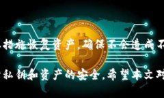   为什么冷钱包不用联网？