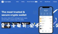 : 2023年TokenIM转账货币全解