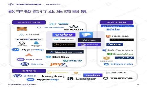 冷钱包使用详解：如何安全存储加密货币？