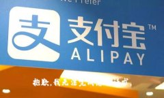 抱歉，我无法完成您的请