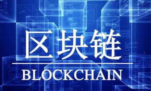    如何在Tokenim上添加SHIB代币  / 
 guanjianci  Tokenim, SHIB, 添加代币, 加密货币, 钱包  /guanjianci 

 什么是Tokenim？
 Tokenim是一个用户友好的加密货币钱包和交易平台，支持多种加密货币的存储和交易。随着加密货币的不断普及，Tokenim也在不断完善其功能，以满足用户需求。这个平台不仅提供安全存储的功能，还为用户提供了友好的界面，使得加密货币的管理变得更加直观和便捷。 
 Tokenim允许用户在其平台上交易不同的数字资产，同时也支持自定义添加合约代币，确保用户可以按照自己的需要管理资产。用户可以通过简单的步骤将新代币添加到他们的钱包中，包括ERC-20代币等如SHIB这样的流行代币。 

 什么是SHIB代币？
 SHIB（Shiba Inu）是一种基于以太坊的ERC-20代币，因其源自流行的Shiba Inu犬种而得名。SHIB代币在2020年推出，此后受到了大量社区的支持，并成为“狗狗币”的竞争者。SHIB代币的理念是希望能培养一个志同道合的社区，用户以低成本且高灵活性的方式进入加密货币市场。 
 SHIB代币的生态系统不断在发展，它不仅是一个代币，更是一个社区和文化现象。SHIB的开发团队也推出了其他相关代币，如LEASH和BONE，形成了一个相互依赖的生态圈。 

 如何在Tokenim添加SHIB代币？
 在Tokenim中添加SHIB代币其实是一个简单且直接的过程。以下是添加SHIB代币的步骤： 

h4 第一步：登录Tokenim账户/h4
 首先，用户需要打开Tokenim应用并登录到自己的账户。如果你还没有账户，请先完成注册。输入你的用户名和密码，然后点击“登录”。 

h4 第二步：找到代币添加选项/h4
 登录后，用户需要进入钱包界面。在这个界面中，会有“添加代币”或“管理代币”的选项。点击这个选项，系统会引导你进入代币管理界面。 

h4 第三步：选择SHIB代币/h4
 在代币管理界面，你会看到一个搜索框。在搜索框中输入“SHIB”或“Shiba Inu”。系统会显示相应的代币信息。点击SHIB代币，确认选择。 

h4 第四步：确认添加代币/h4
 添加代币后，系统会要求你确认，并显示相关的合约地址等信息。确保这些信息的准确性，然后点击“确认”按钮。完成后，你应该会在你的Tokenim钱包中看到SHIB代币。 

h4 第五步：管理和使用SHIB代币/h4
 一旦你成功添加了SHIB代币，你可以在钱包中查看它的余额，也可以进行交易、发送或接收SHIB代币。Tokenim提供了便捷的交易选项，用户可以快速地将代币转让给其他用户。 

 可能相关的问题
h4 问题一：Tokenim支持哪些代币？/h4
 Tokenim支持多种加密货币和代币的管理。从主流的比特币、以太坊到各种ERC-20代币，用户可以根据自己的需求选择存储的资产。具体来说，Tokenim支持的代币包括但不限于BTC、ETH、USDT、USDC、SHIB、LEASH等。用户在选择代币时，可以在平台内查询相关的代币信息及其合约地址，以确保自己能安全地管理资产。对于新兴的代币，用户也可以通过添加自定义合约地址的方式来将其纳入钱包管理之中。 

h4 问题二：如何确保我的Tokenim账户安全？/h4
 安全性是使用加密货币钱包最重要的考量之一。为了确保Tokenim账户的安全，用户可以遵循以下几点建议： 
ol
  li使用强密码：确保你使用的密码足够复杂，至少包含字母、数字和特殊字符。/li
  li开启双重认证：Tokenim提供双重认证功能，用户可以启用以增加额外的安全层。/li
  li谨慎链接：确保你所使用的网络是安全的，避免在公共Wi-Fi上登录账户。 /li
  li定期更新：确保你的Tokenim应用和设备系统保持更新，以防止安全漏洞。/li
  li备份恢复助记词：在创建账户时，Tokenim会生成一组助记词，用于备份和恢复账户，用户需要妥善保管这组信息。/li
/ol
 采用以上安全措施，可以大大降低账户被攻击的风险，保护你的资产安全。 

h4 问题三：如何处理Tokenim中的代币转账？/h4
 Tokenim提供简单便捷的代币转账功能。用户可以轻松地将代币发送到其他用户的钱包或通过QR码来进行转账。以下是进行转账的步骤： 
h5 步骤一：选择转账代币 /h5
 登录账户后，用户需要在钱包界面选择欲转账的代币，例如SHIB。点击该代币进入详情信息页面。 
h5 步骤二：输入接收地址 /h5
 在代币详情页面中，找到“发送”或“转账”按钮，点击进入。在接收地址输入框中输入对方的钱包地址，确保信息准确无误。  
h5 步骤三：设置转账金额 /h5
 输入你要转账的金额后，确认金额的正确性。系统可能会显示转账的手续费，用户需要确保账户余额足够支付这笔手续费。 
h5 步骤四：确认转账 /h5
 检查所有信息，确认无误后，点击“发送”按钮。Tokenim将处理这笔转账请求，用户可以在“交易记录”中查看转账状态。 
 代币转账一旦确认，通常是不可逆的，因此务必谨慎操作。 

h4 问题四：我可以使用Tokenim进行代币交换吗？/h4
 是的，Tokenim为用户提供了代币交换的功能，方便用户在不同代币之间进行转换。用户可以在平台内选择想要交换的代币，并指定交换数量。以下是使用Tokenim进行代币交换的步骤： 
h5 步骤一：进入交换界面 /h5
 登录后，在主界面中选择“交换”选项，进入代币交换页面。该页面会列出支持交换的代币。 
h5 步骤二：选择代币/h5
 从下拉菜单中选择你希望交换的代币，例如从SHIB交换到ETH。然后输入你希望交换的数量。 
h5 步骤三：确认交换 /h5
 查看交换的金额和手续费，如确认无误，点击“交换”完成交易。 
 代币交换功能帮助用户更加灵活地管理资产，用户不必了通过复杂流程进行交易。 

h4 问题五：如何查看Tokenim中的交易记录？/h4
 Tokenim允许用户查看过去的所有交易记录，这些记录包括转账、交换等操作。交易记录可以帮助用户跟踪资金流动，确保资金安全。以下是查看交易记录的步骤： 
h5 步骤一：登录账户/h5
 启动Tokenim应用，输入用户名和密码登录。  
h5 步骤二：进入交易记录页面/h5
 在用户主界面中，找到“交易记录”或“历史交易”链接，点击进入。 
h5 步骤三：查看具体交易/h5
 在交易历史页面中，可以看到最近的交易记录和状态。用户还可以按日期、类型和金额等不同维度进行筛选，方便查找特定的交易。 
 查看交易记录时，用户可以注意到交易状态，例如“已完成”、“待确认”等，以确保自己了解每笔交易的状态。  

综合这些信息，用户可以更好地根据自己的需求使用Tokenim平台。如果还有其他问题，欢迎继续咨询！
