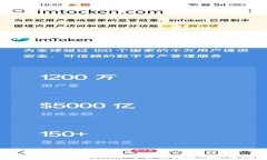 如何下载国内版Tokenim：全
