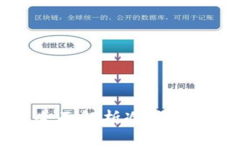 什么是冷钱包？全面解析冷钱包的100%托管机制
