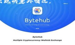 biao ti/biao ti2022全球冷钱包