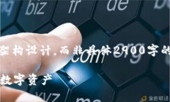 注意：由于内容的长度限